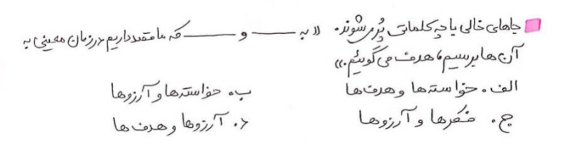 دریافت سوال 2