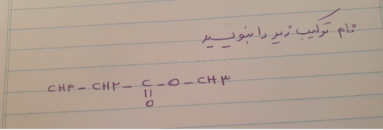 دریافت سوال 4