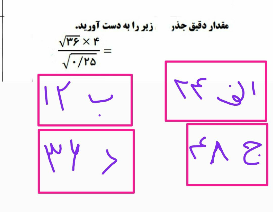 دریافت سوال 7