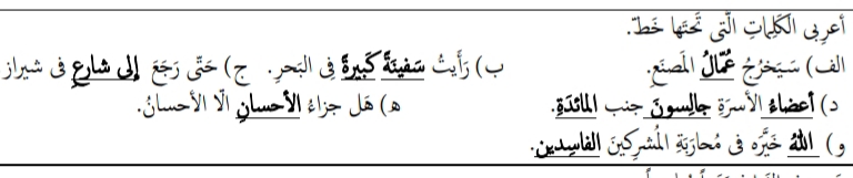 دریافت سوال 9