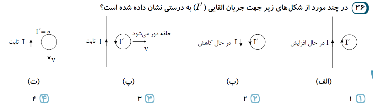 دریافت سوال 13