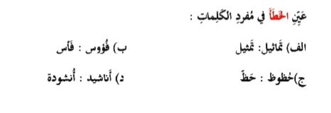 دریافت سوال 20