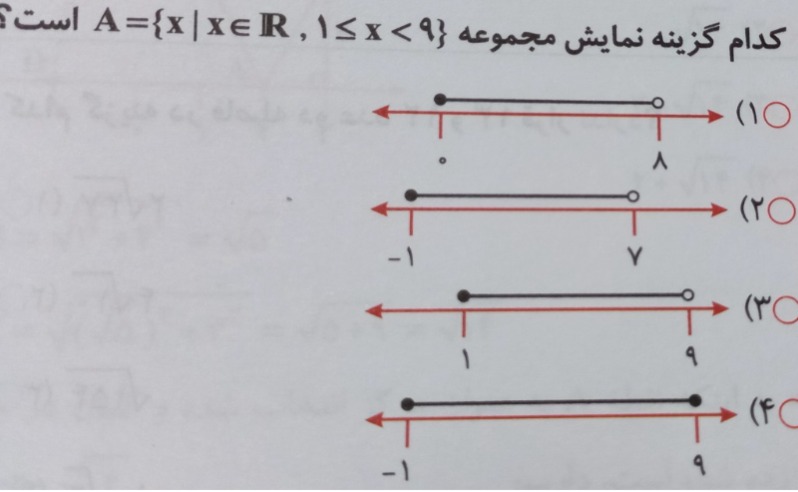 دریافت سوال 6