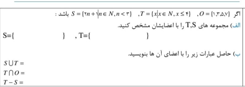 دریافت سوال 3