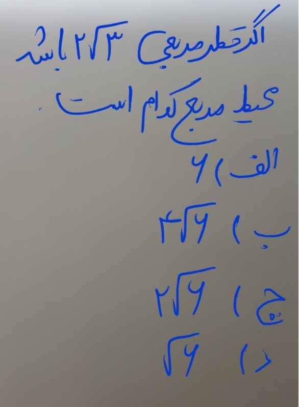 دریافت سوال 4