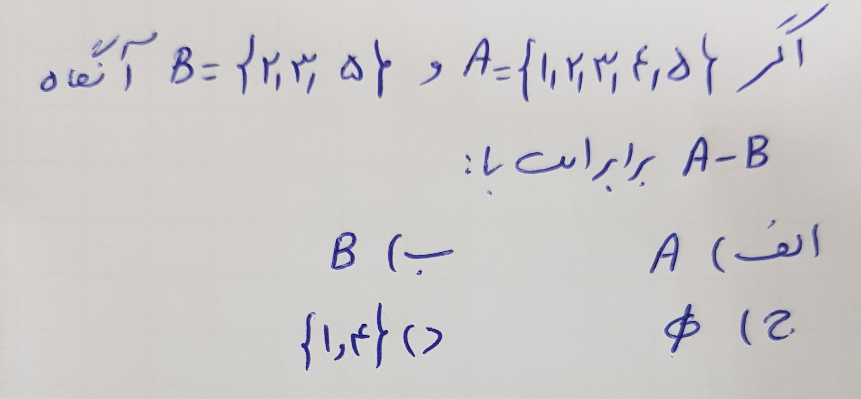 دریافت سوال 11