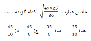 دریافت سوال 12