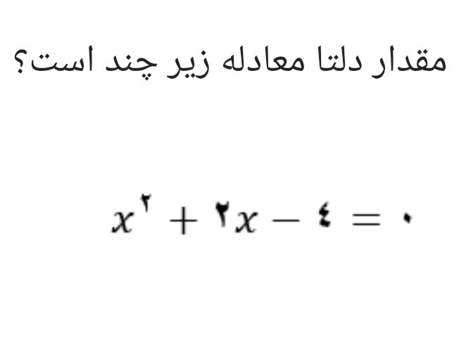 دریافت سوال 2