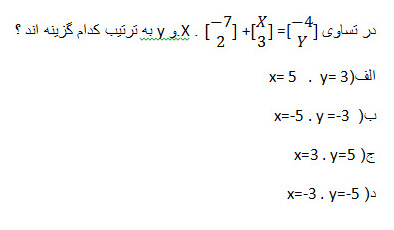 دریافت سوال 19