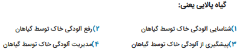 دریافت سوال 1