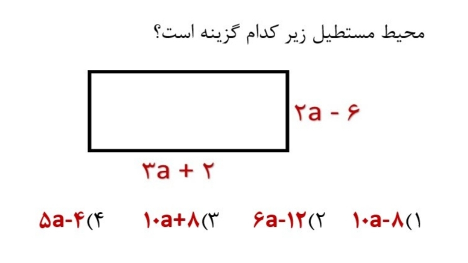 دریافت سوال 2