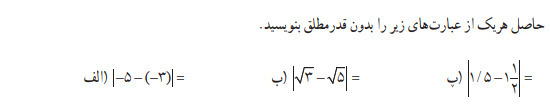 دریافت سوال 4