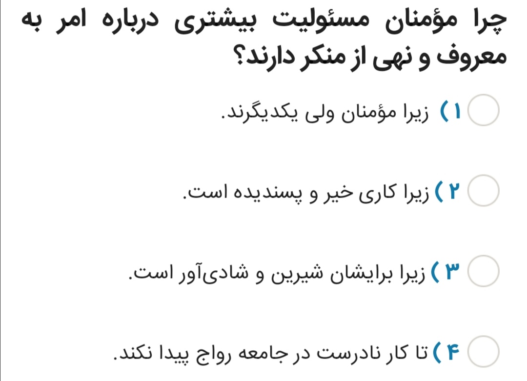 دریافت سوال 9