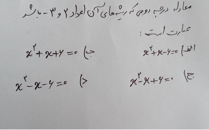 دریافت سوال 7