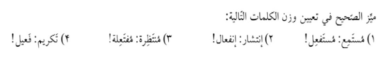 دریافت سوال 8