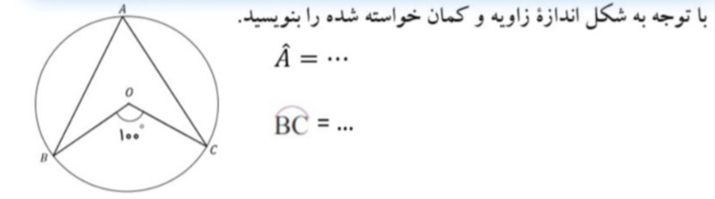 دریافت سوال 16