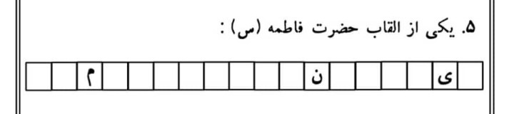 دریافت رهنمایی 2