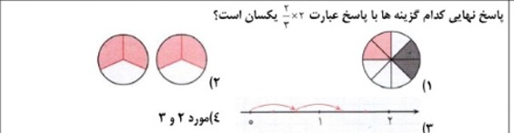 دریافت سوال 6