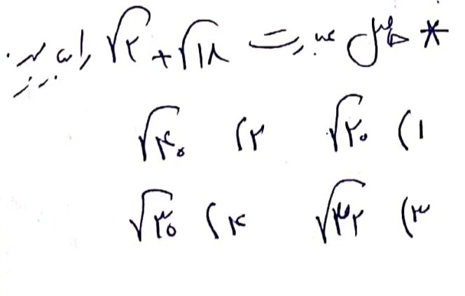 دریافت سوال 3