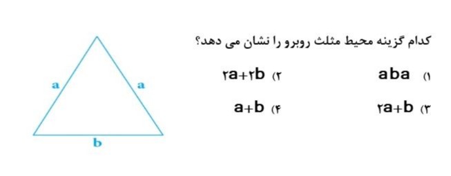 دریافت سوال 1