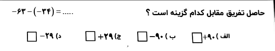 دریافت سوال 5