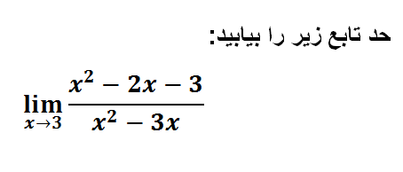 دریافت سوال 12