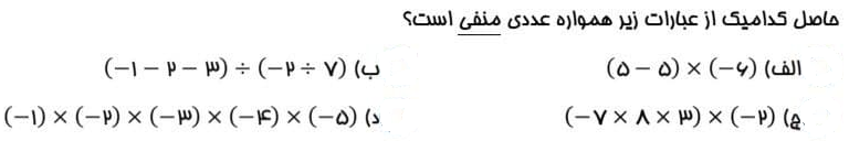 دریافت سوال 9