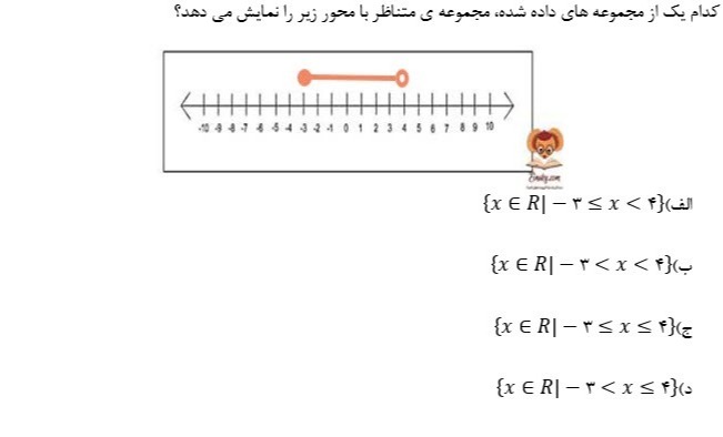 دریافت سوال 3