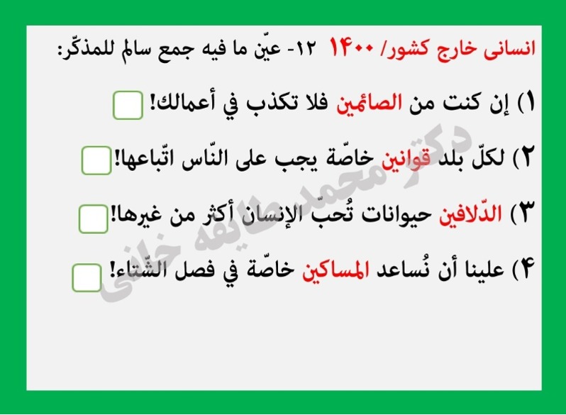 دریافت سوال 2