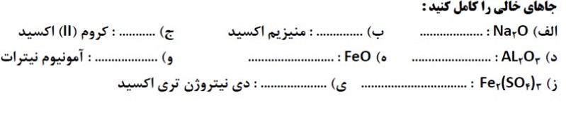 دریافت سوال 8