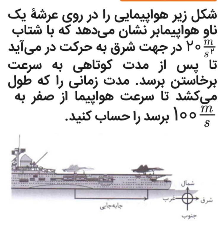 دریافت سوال 13