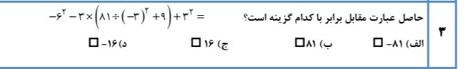 دریافت سوال 7