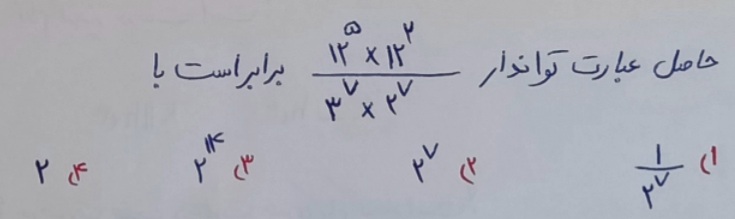 دریافت سوال 7