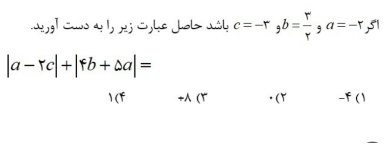 دریافت سوال 1