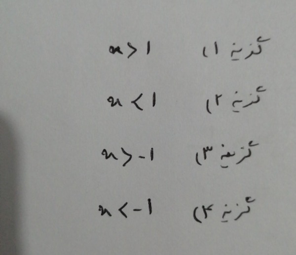 دریافت سوال 1