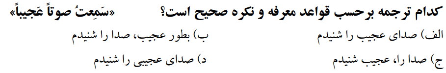 دریافت سوال 15