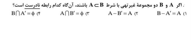 دریافت سوال 3