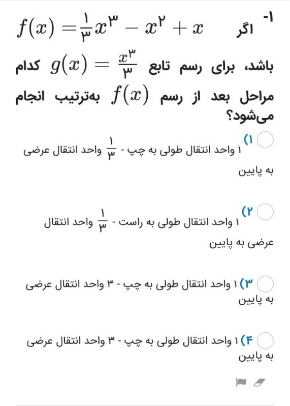 دریافت سوال 10