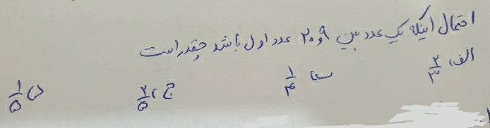 دریافت سوال 46