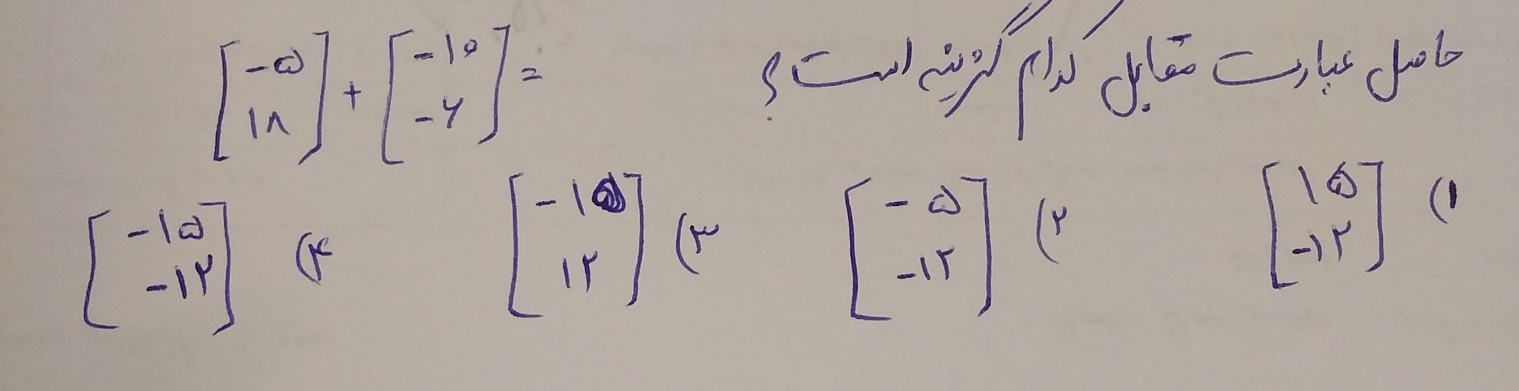 دریافت سوال 8