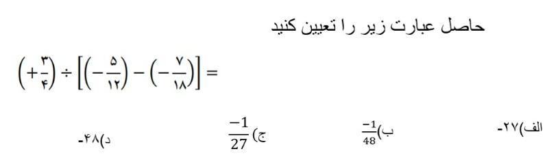 دریافت سوال 7