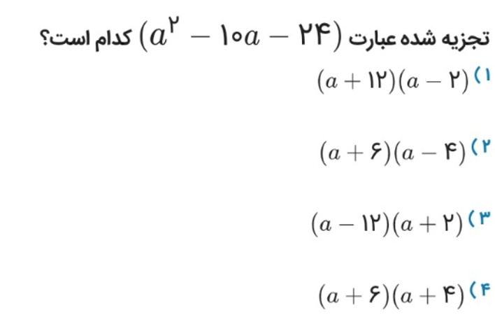 دریافت سوال 5