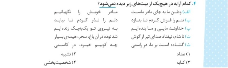 دریافت سوال 2