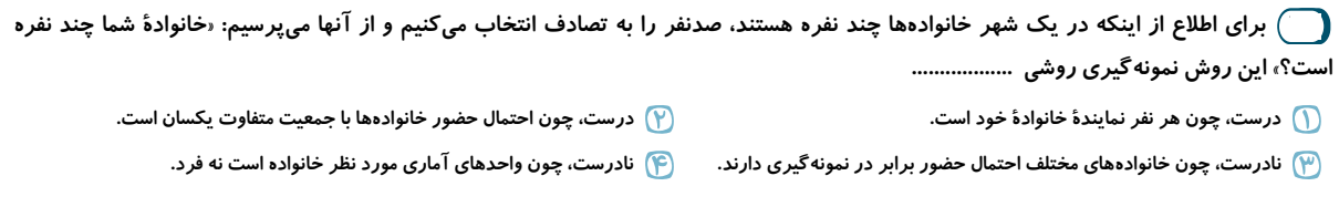 دریافت سوال 37