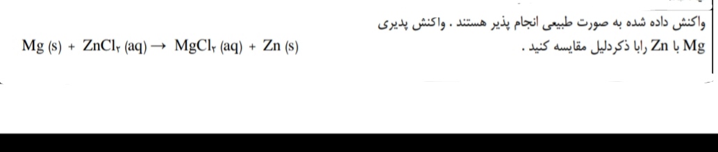 دریافت سوال 5