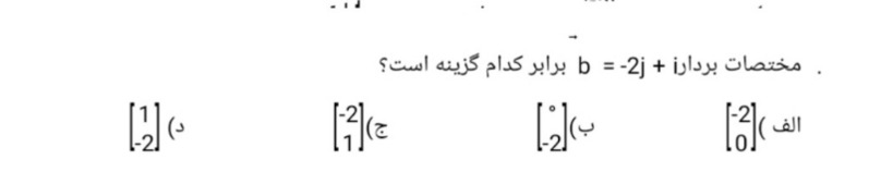 دریافت سوال 3