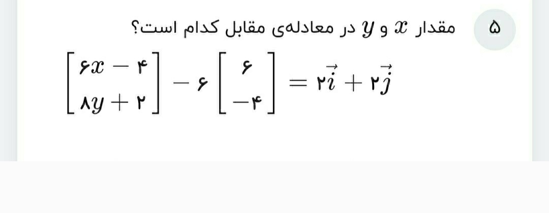 دریافت سوال 15