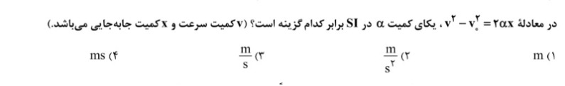 دریافت سوال 2