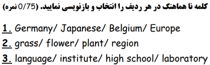 دریافت سوال 4