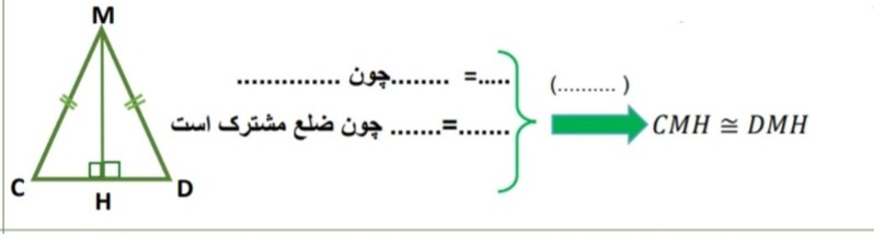 دریافت سوال 16